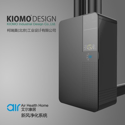 柯瑞莫工业设计 产品外观、结构与平面设计的综合解决方案