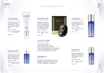 产品三折页设计 如书艺术设计的创新与实践分享