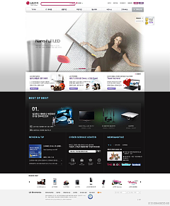 网页设计与平面设计在广告发布中的协同应用