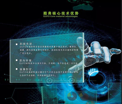 南方略咨询与深圳酷浚新材料携手，启动营销咨询项目共启发展新篇章